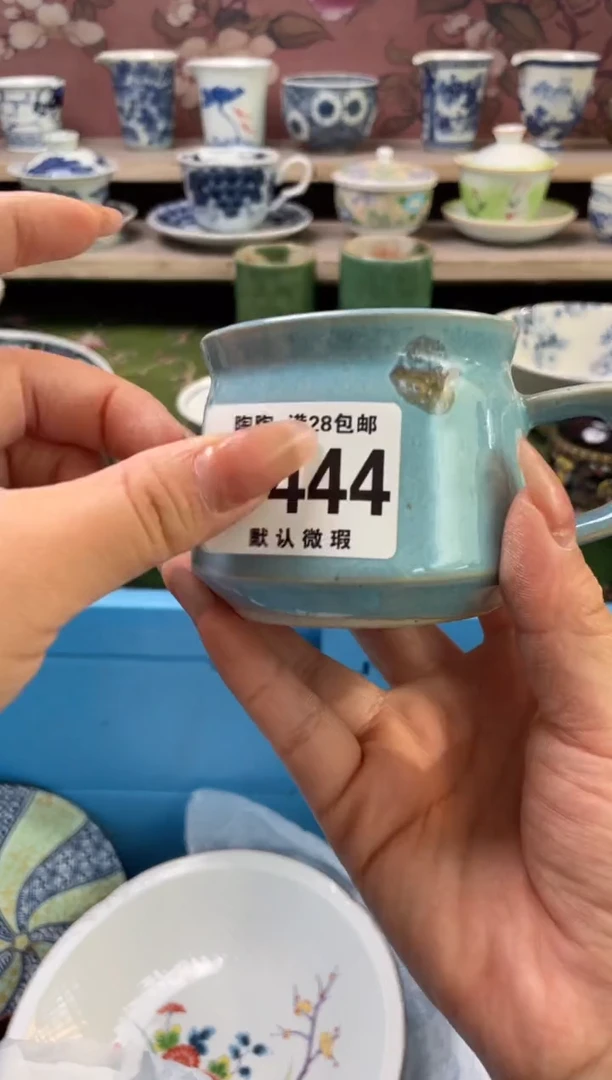 杯瓷器瓷器瓷器瓷器D444