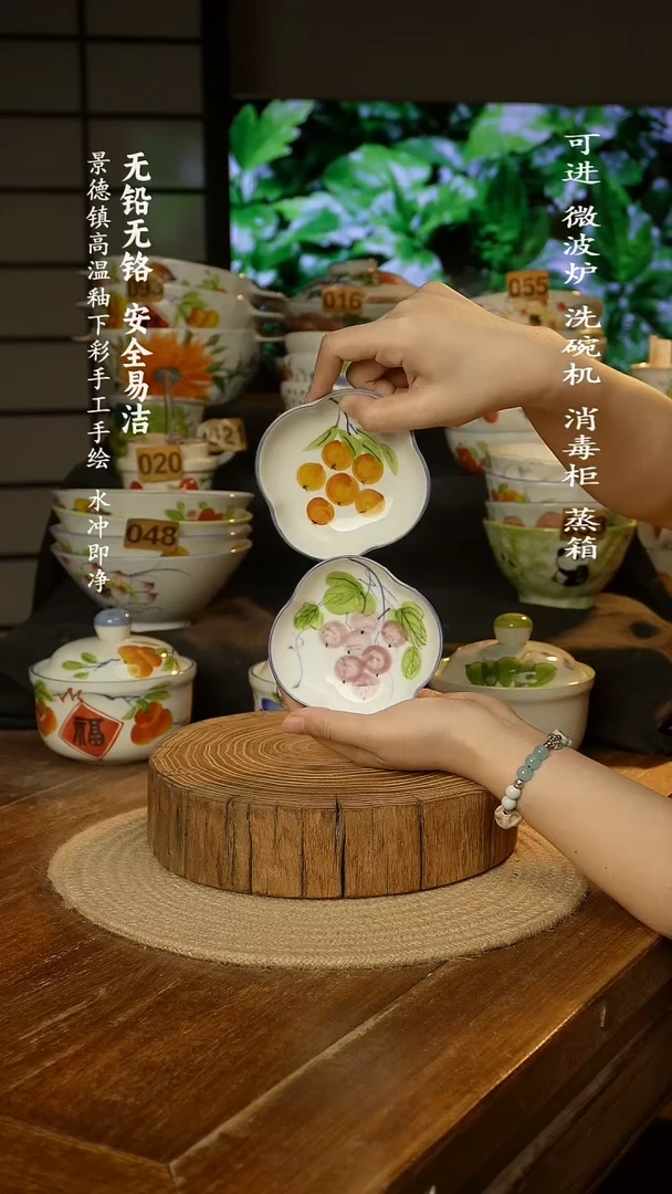 瓷景德镇高温瓷釉下彩手绘陶瓷