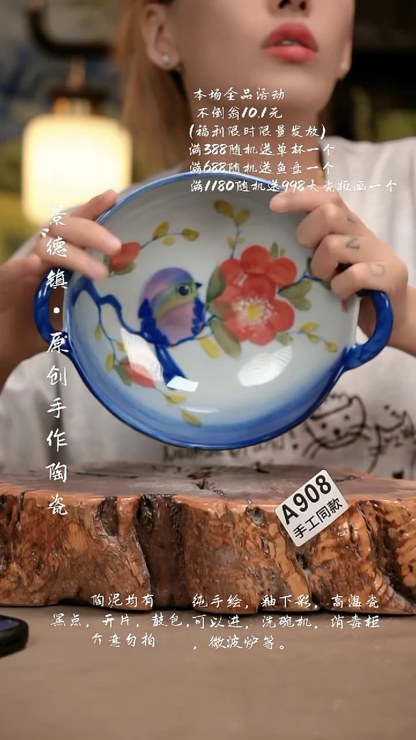 其他A908新十二器瓷器