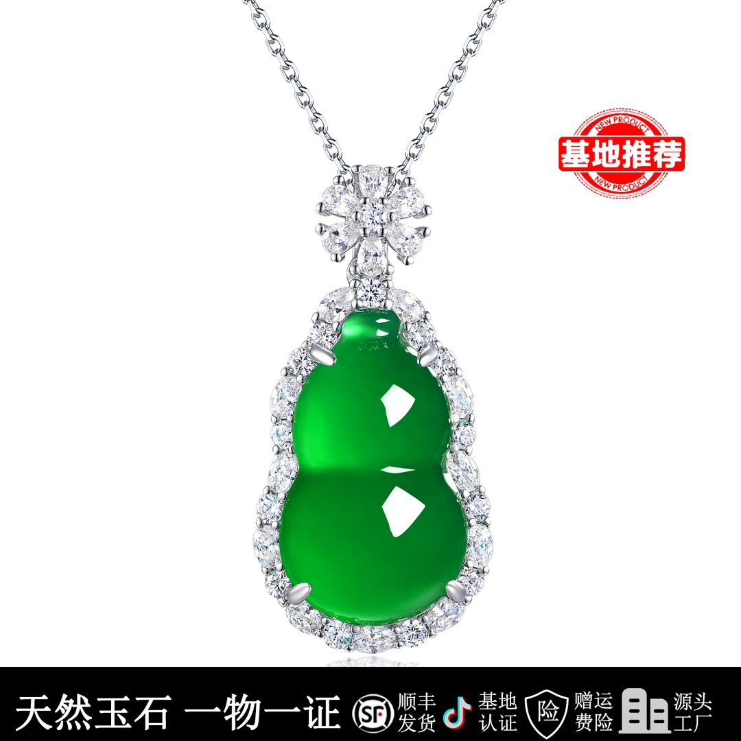 M▪Y 天然玉髓 S925银镶嵌 国风气质百搭葫芦吊坠