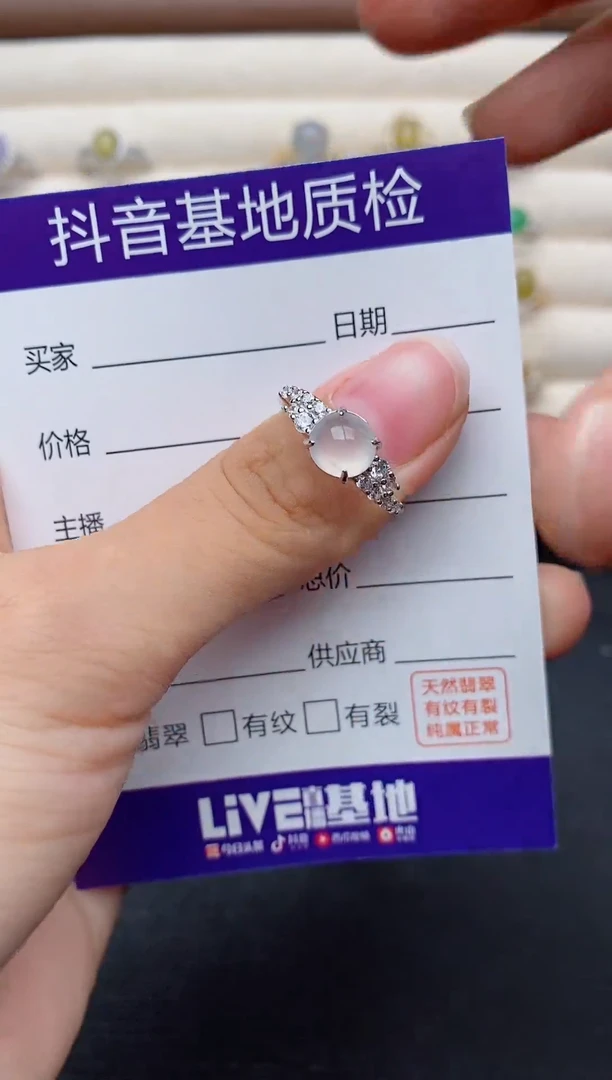 银S925镶嵌戒指翡翠1