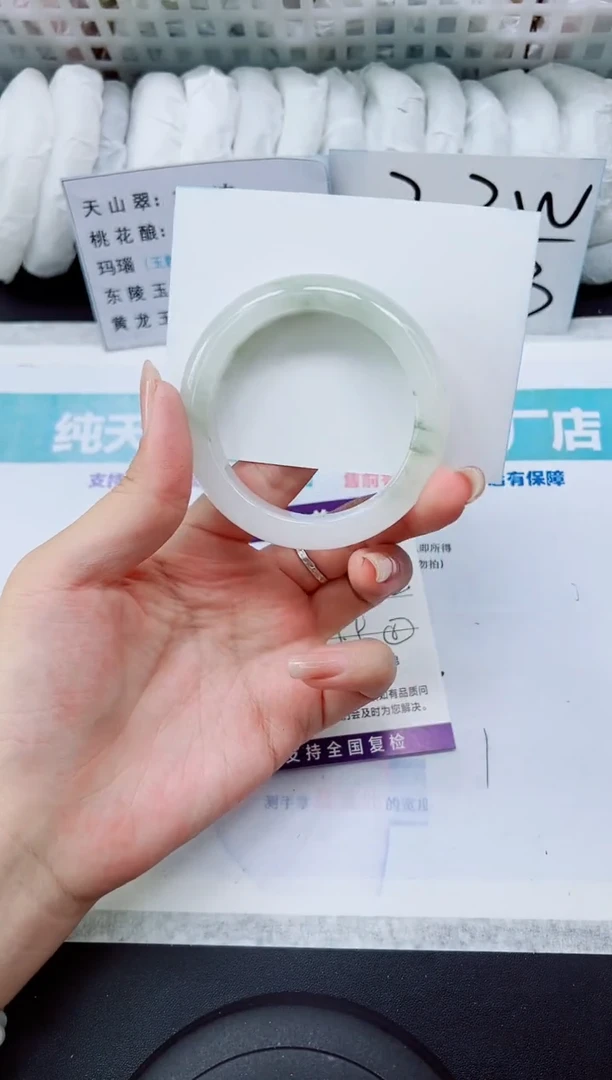 石英质玉手镯未镶嵌A175-53.2