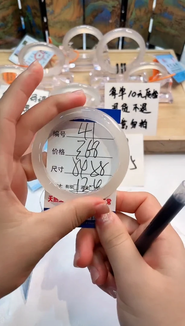 玛瑙/玉髓手镯未镶嵌41-LLL马黑1-54+