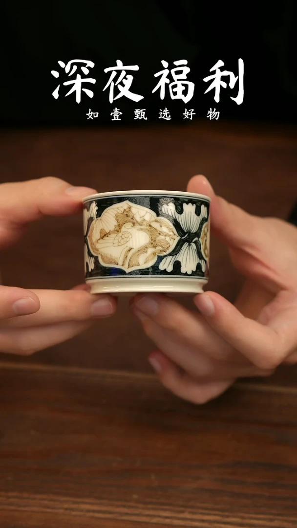 如壹陶艺甄选好物同款一个