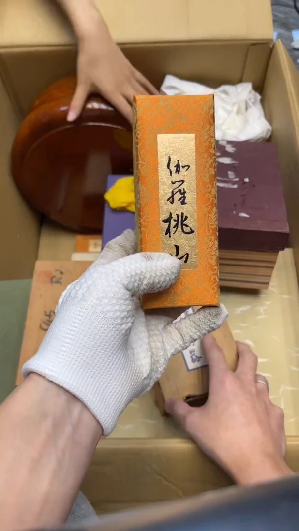 瓷片陈**️A916中古商品 谨慎购买