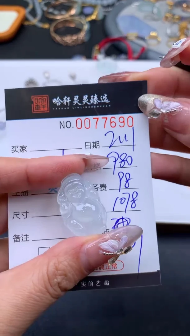 【闪购商品】翡翠挂件未镶嵌哈轩 挂件1