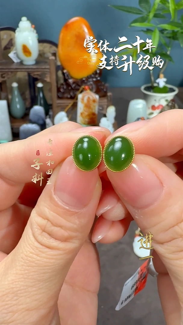 未镶嵌和田玉耳饰俄罗斯碧玉耳钉
