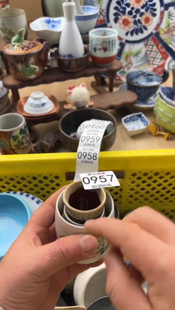 957默认微瑕，满20元包邮