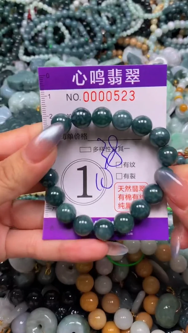 颈饰未镶嵌翡翠闪购00523