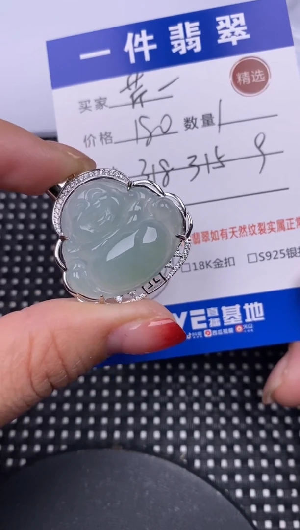【闪购商品】翡翠颈饰银S925镶嵌挂件