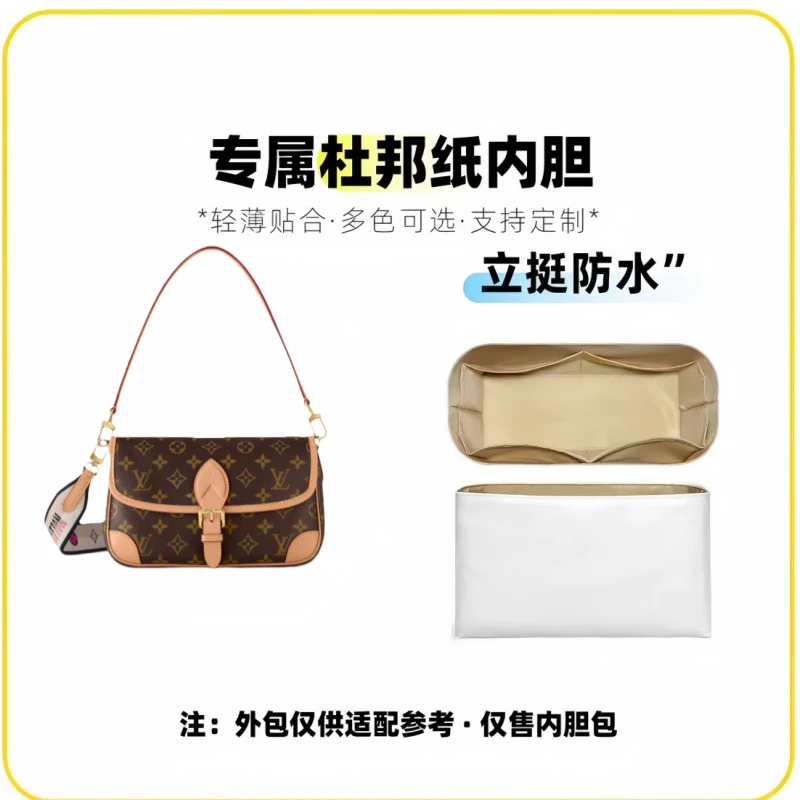 v06适用于【大法棍24cm】内胆包内衬包收纳整理包撑型