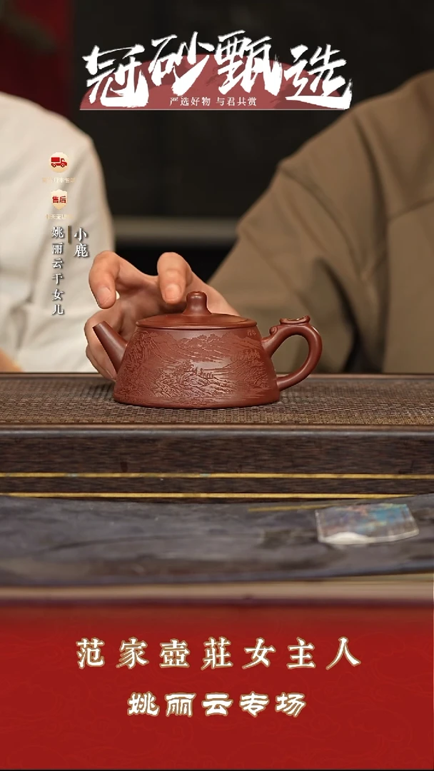 茶壶紫砂冠砂甄选80