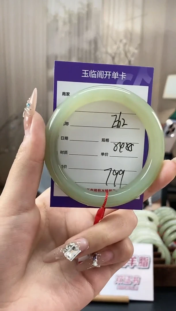 和田玉手镯未镶嵌E62微色差