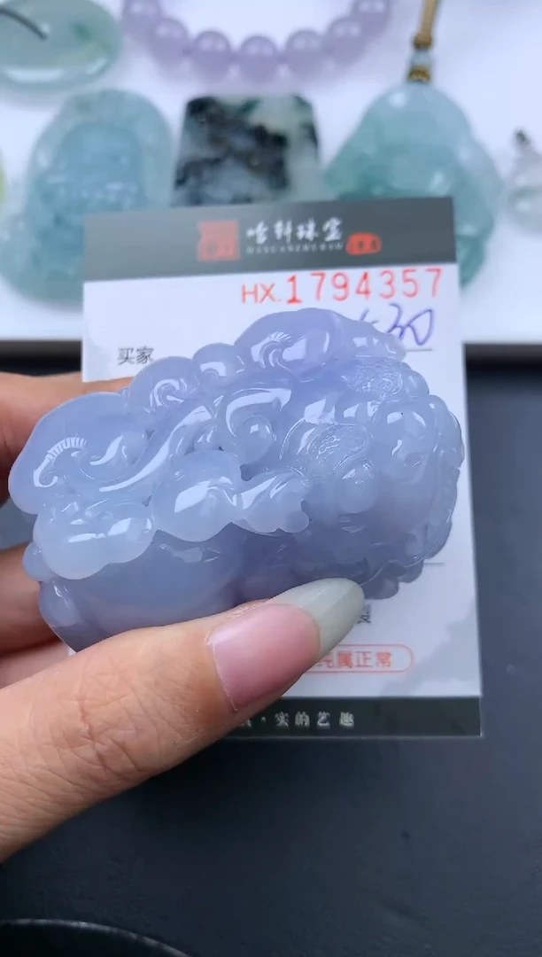 翡翠挂件未镶嵌哈轩 貔貅1