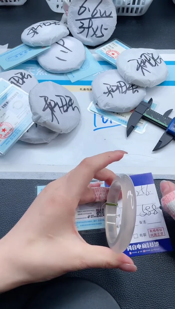 石英质玉手镯未镶嵌18V256-58