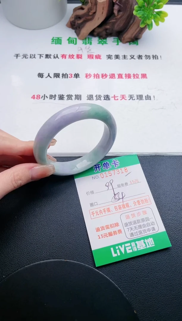 翡翠手镯未镶嵌18天然翡翠A货
