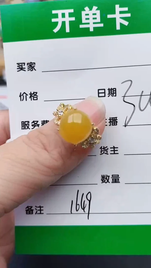颈饰银S925镶嵌翡翠1649