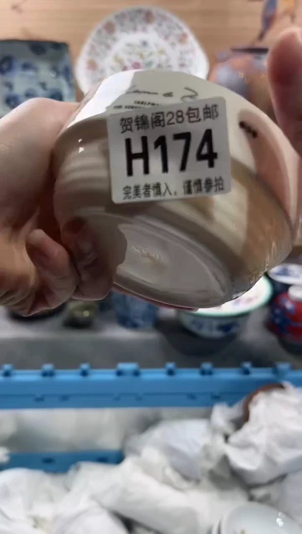 【闪购商品】瓷片当天满28米包邮H174