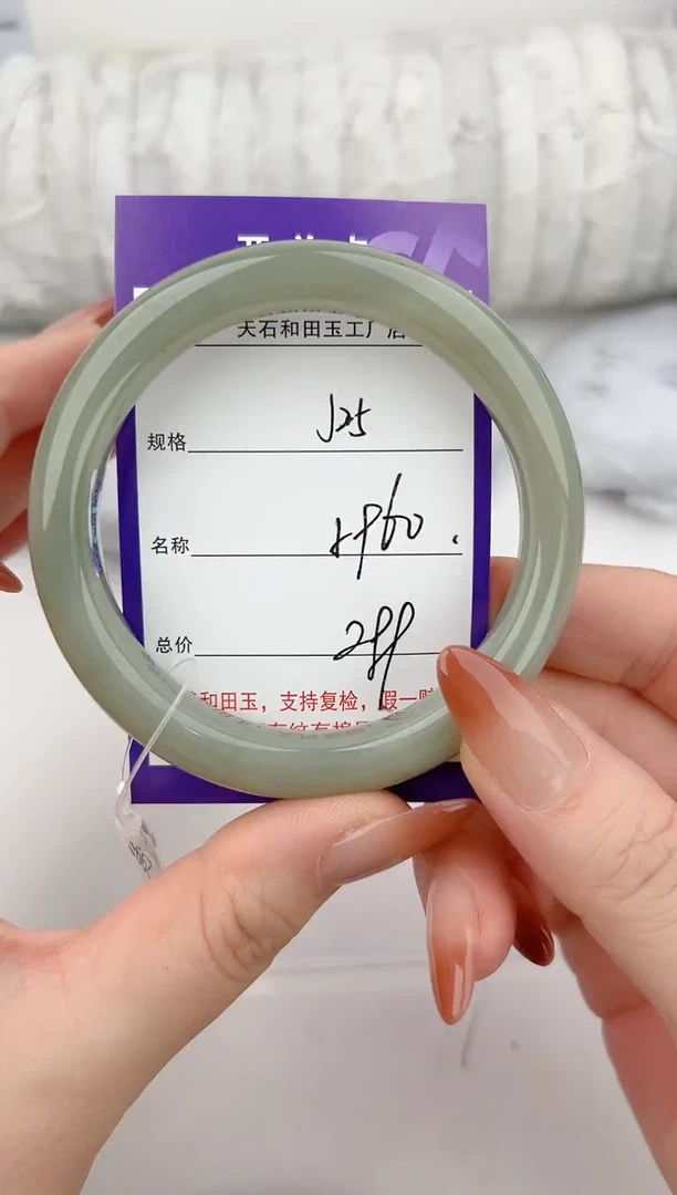 未镶嵌手镯和田玉25颜色微差无瑕疵