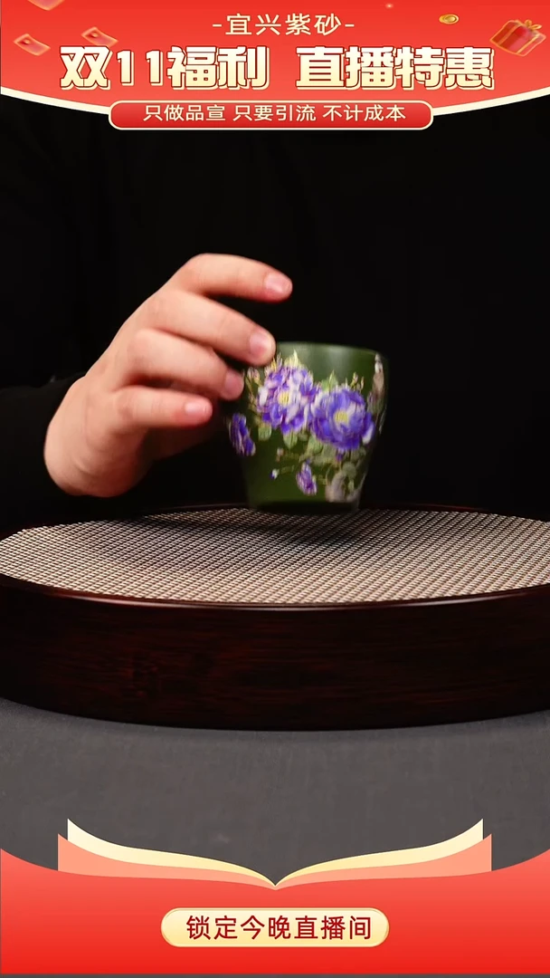 茶壶紫砂绿泥 花鸟缸杯（幻彩）