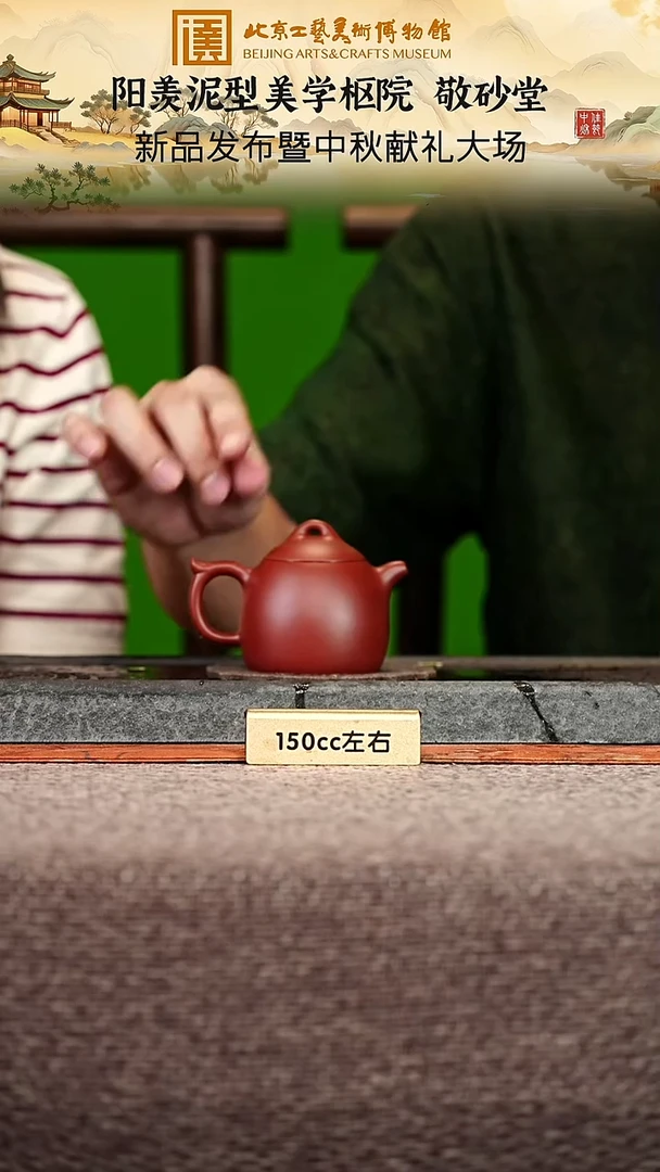 宜兴紫砂茶壶茶壶10