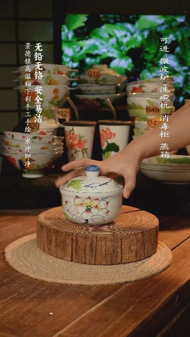 瓷景德镇高温瓷釉下彩手绘陶瓷
