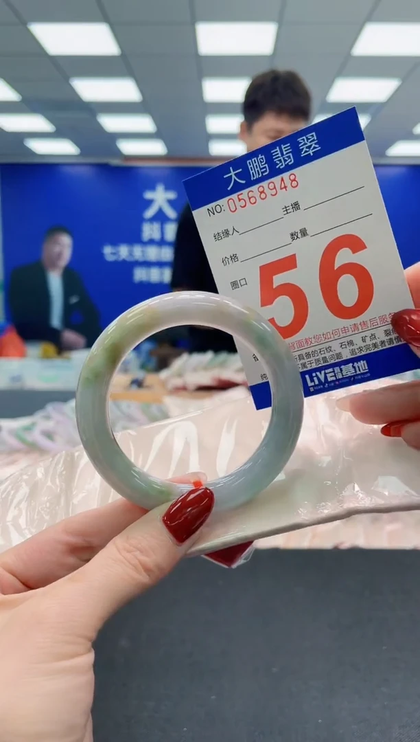 未镶嵌手镯翡翠AAAAAAAAA