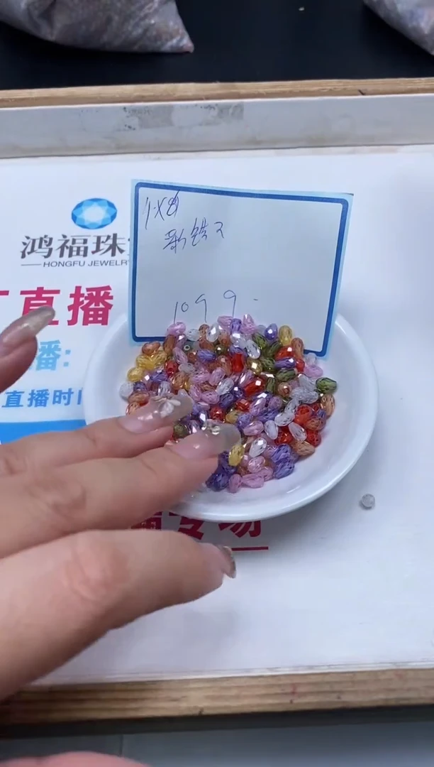 散珠天然锆石未镶嵌B2093彩锆石水滴4*6mm10个9元