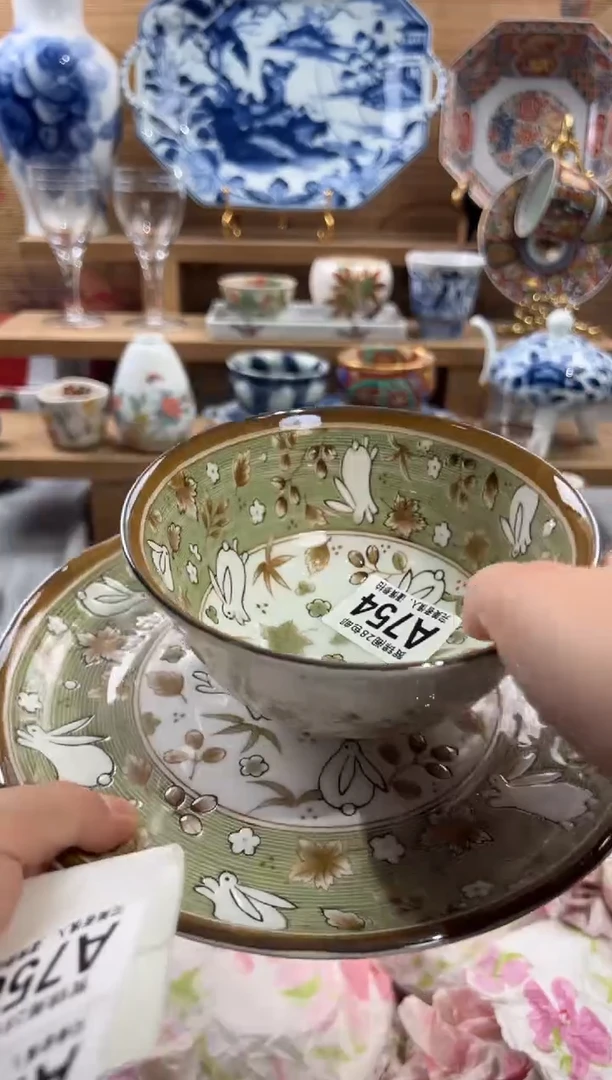 瓷片一*一      A754