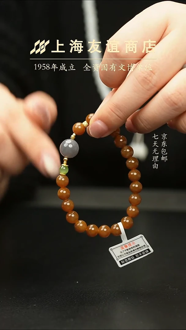 未镶嵌手串和田玉糖玉手串