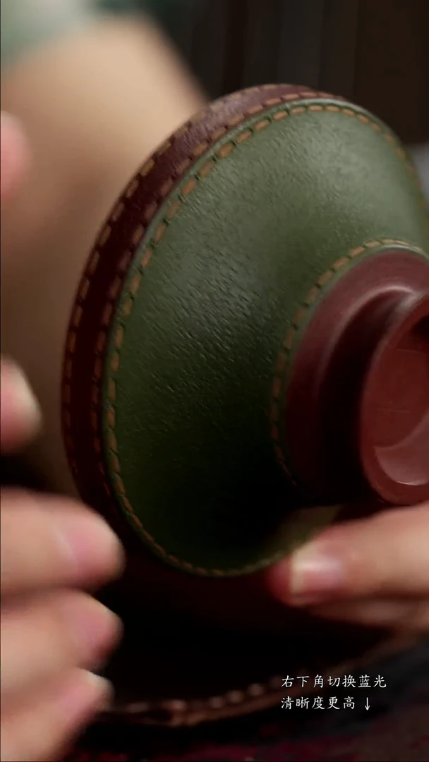 茶杯紫砂非遗茶器-皮革绿斗笠