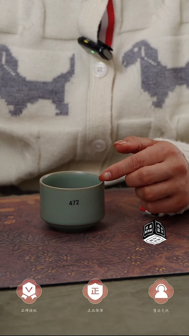 【闪购商品】杯472号...........