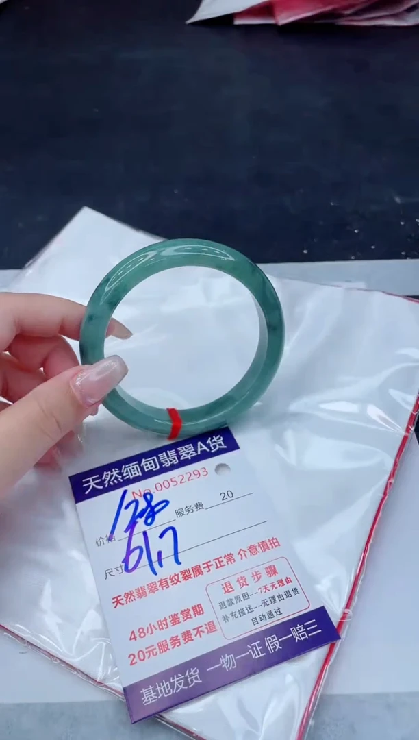 翡翠手镯未镶嵌1280.000000