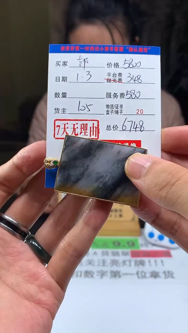 18K金镶嵌定制翡翠郭*HY222159