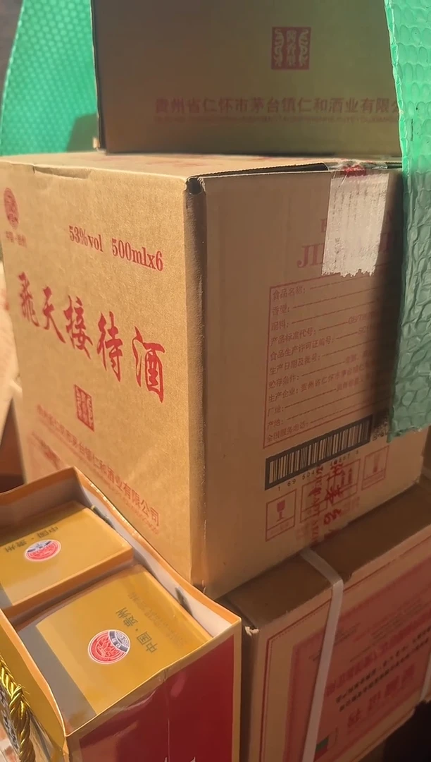 茶盏夏*直播闪购改价链接