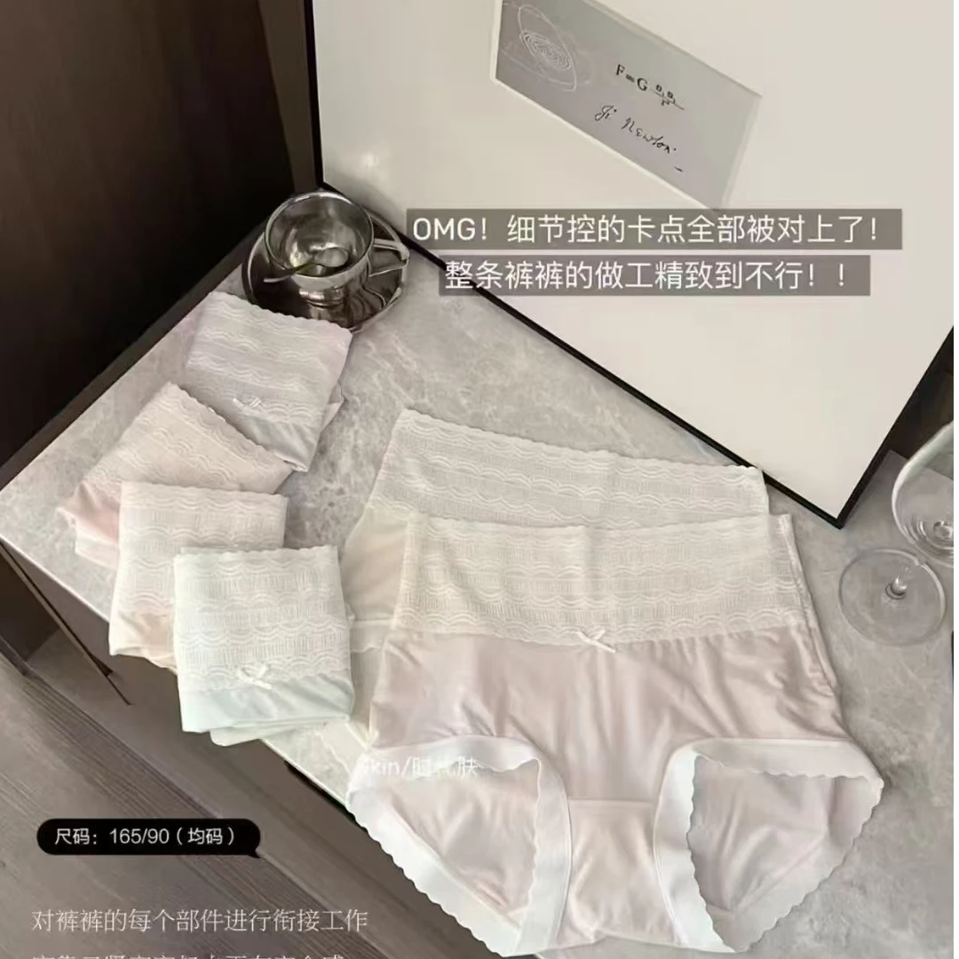 30229#高腰四季新品蕾丝女士三角内裤