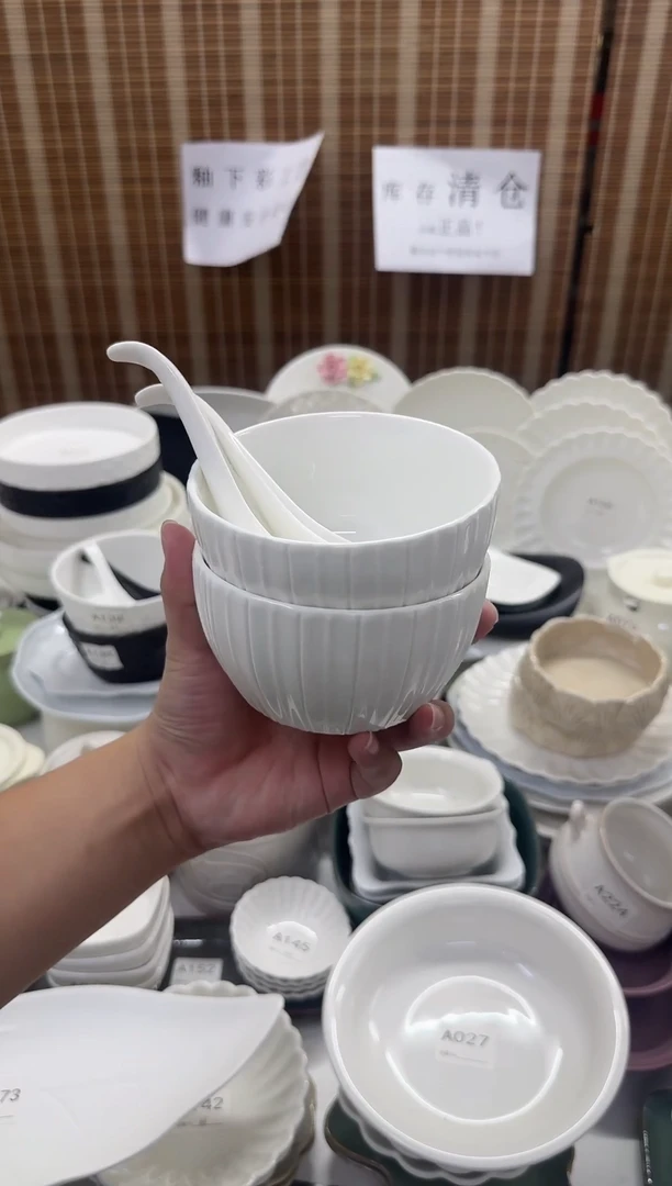 瓷微瑕仓库清仓外贸尾货