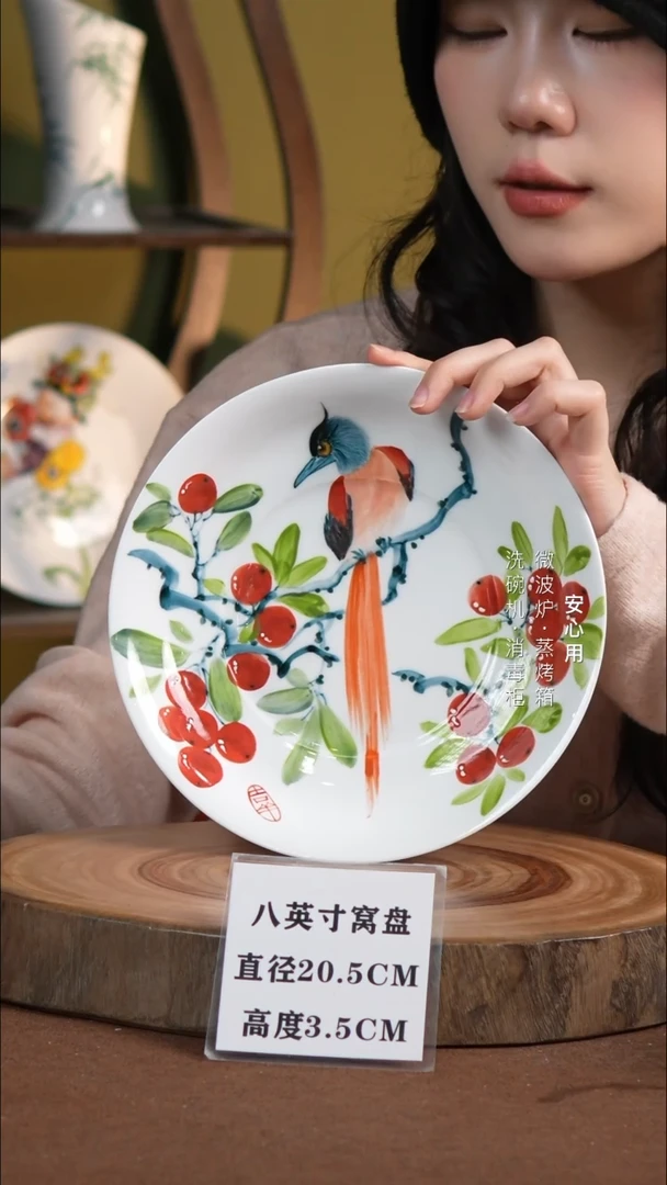 瓷景德镇高温手绘釉下彩8英寸官窑窝盘樱桃绶带