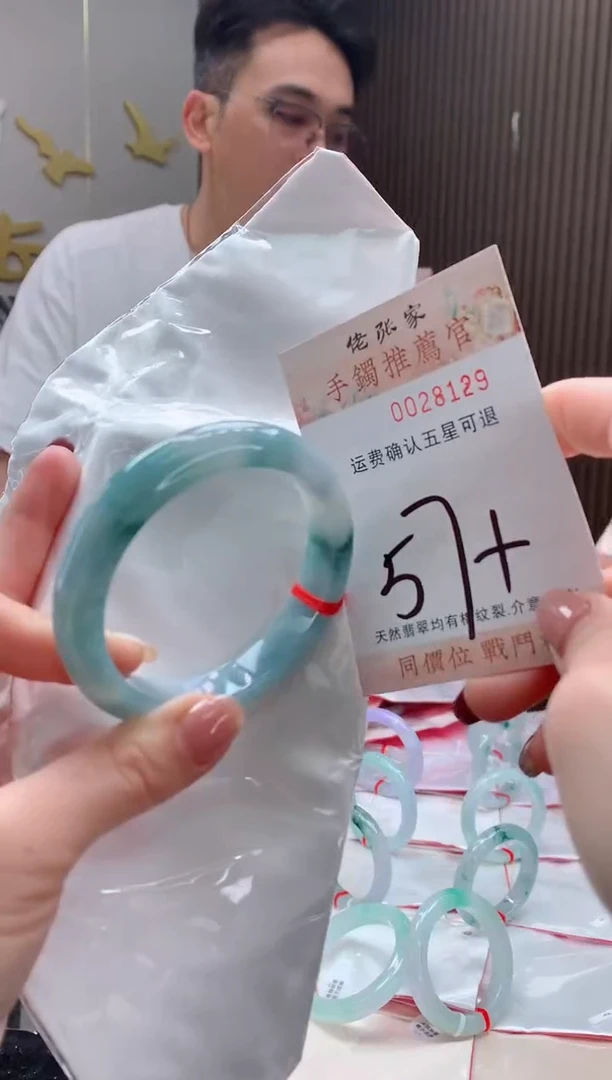 未镶嵌手镯翡翠天然缅甸A货翡翠