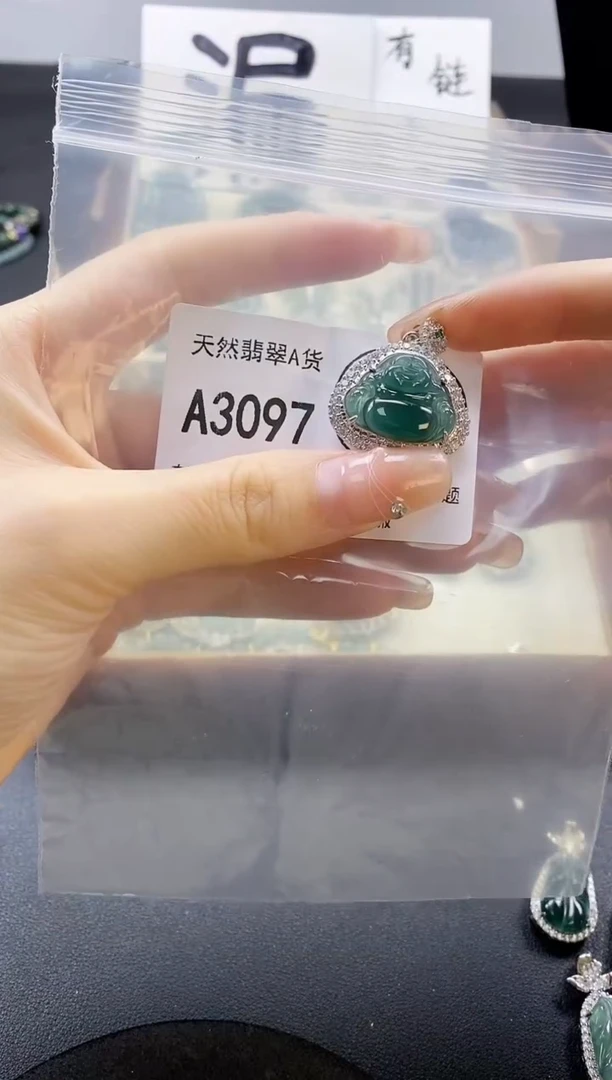 翡翠未镶嵌吊坠(赠链)天然翡翠A货