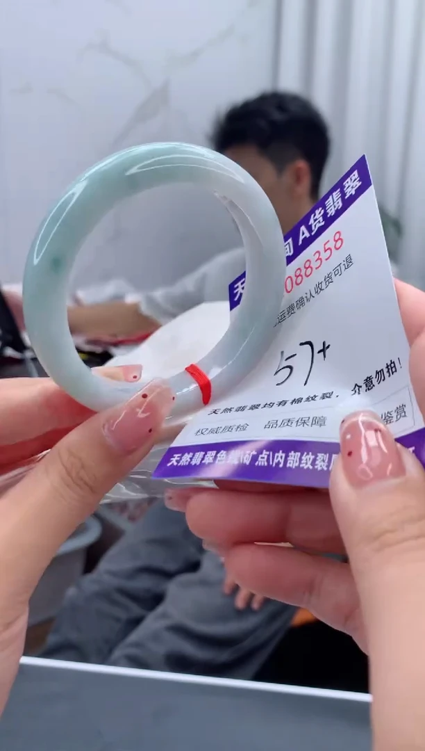 未镶嵌手镯翡翠有纹，完美者勿拍