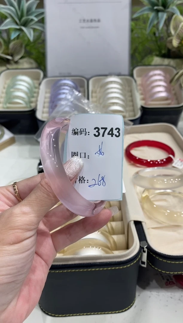 非金属无编码3743