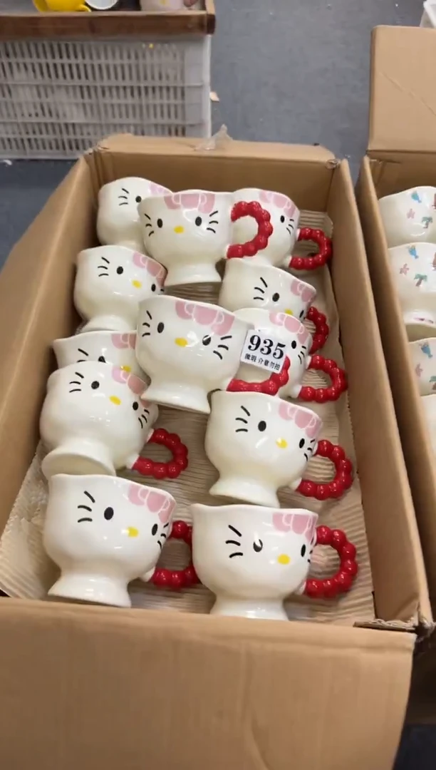 杯子陶瓷935微瑕马克杯 完美主义者慎拍