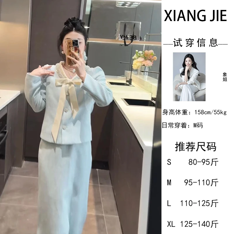 【象姐定制】【蓝色茉莉】浅蓝小香上衣裙子预CDX4TZ362C