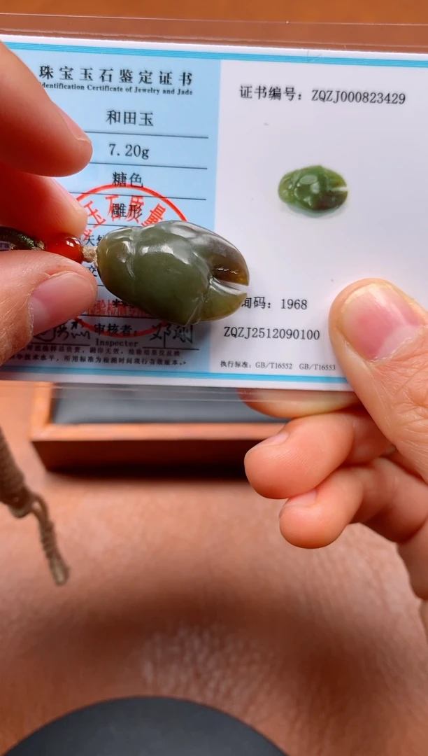 颈饰未镶嵌和田玉蟹钳