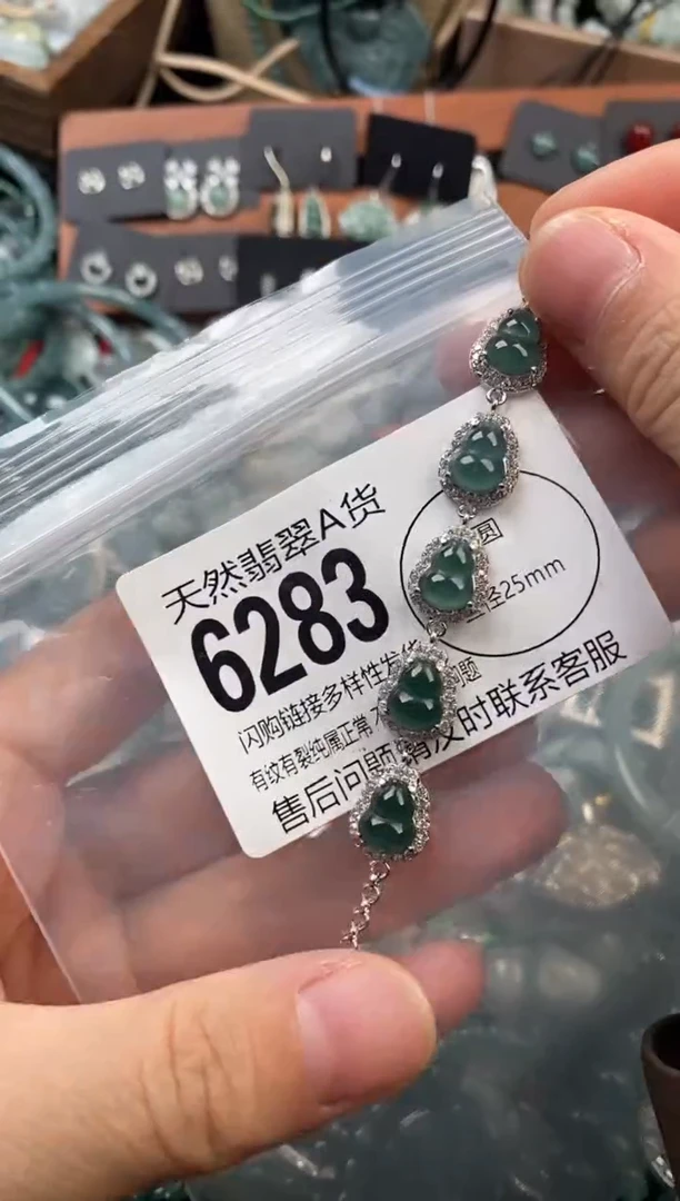 颈饰未镶嵌翡翠翡翠6283