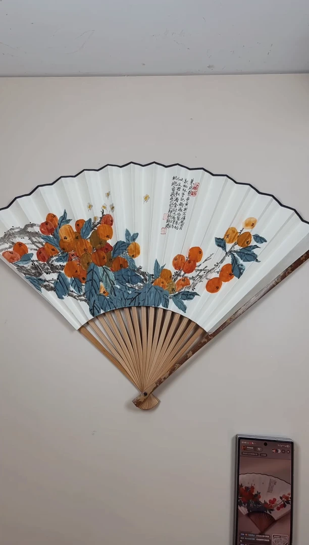扇子16方20排口师韵扇面