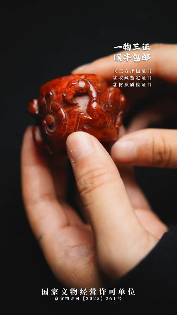 昌化石印石阿**落111111