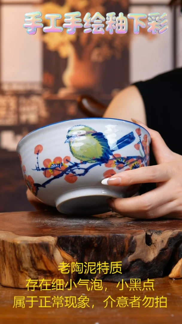 杯子526老陶泥面碗微瑕