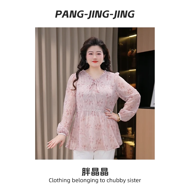 胖晶晶定制大码女秋季新款宽松显瘦碎花气质优雅百搭上衣ZB7685